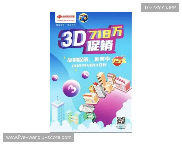 滚球游戏避坑指南 彩票数字高频玩法防骗技巧 滚球游戏避坑指南 彩票数字高频玩法防骗技巧